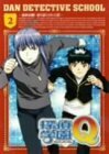 【中古】 探偵学園Q Vol.2 [DVD]