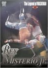 【中古】 プロレス仮面伝説#2 [DVD]