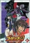 【中古】 神魂合体ゴーダンナー!! 02 (限定版) [DVD]