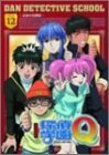 【中古】 探偵学園Q Vol.12 [DVD]