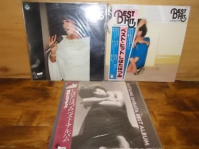 2023年最新】ヤフオク! -しばたはつみ lp(レコード)の中古品・新品・未