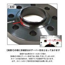 アウディ A1 Audi '11- スペーサー ハブ一体型 厚み20ｍｍ PCD100 5穴 ハブ径 φ57.1 M14×P1.5 即納 在庫有_画像8