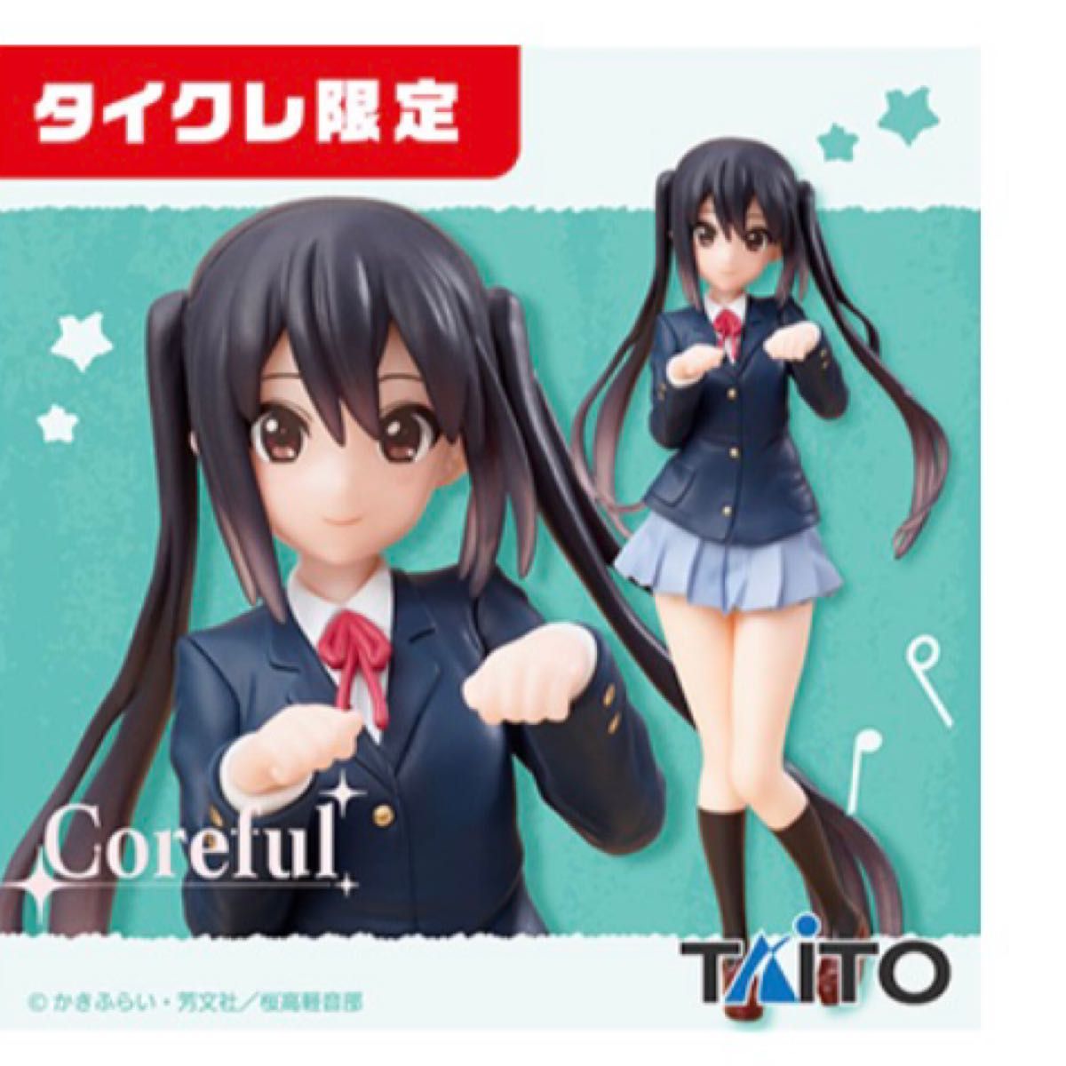タイクレ限定】けいおん Coreful フィギュア 中野梓|PayPayフリマ