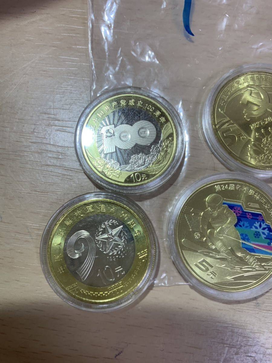 日本製】 中国記念コイン、南京2014年夏季ユースオリンピック大会紙幣