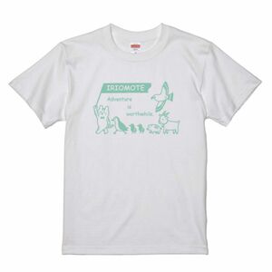 西表島(いりおもてじま)の動物Tシャツ　Lサイズ