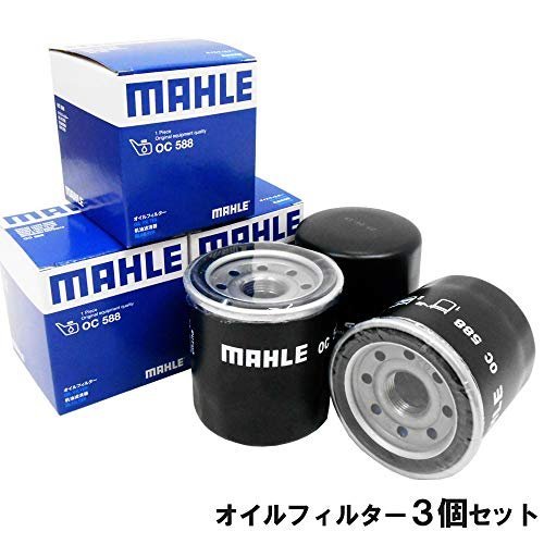 2023年最新】ヤフオク! -三菱 オイルフィルターの中古品・新品・未使用