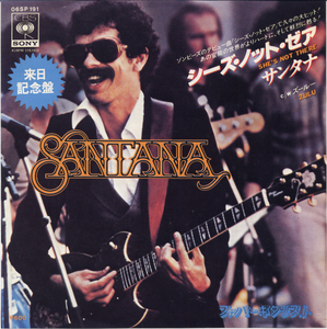 GS945■サンタナ/SANTANA■シーズ・ノット・ゼア(EP)日本盤