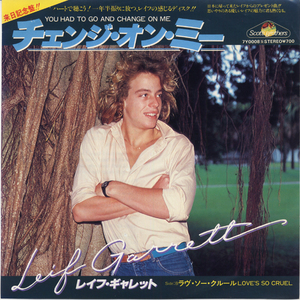 GS897■レイフ・ギャレット/LEIF GARRETT■チェンジ・オン・ミー(EP)日本盤