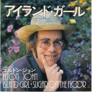 GS860■エルトン・ジョン/ELTON JOHN■アイランド・ガール(EP)日本盤