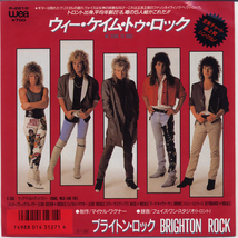 GS906■ブライトン・ロック/BRIGHTON ROCK■ウィー・ケイム・トゥ・ロック(EP)日本盤白ラベル_画像1