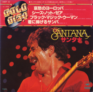 GS941■サンタナ/SANTANA■哀愁のヨーロッパ(EP)4曲入り日本盤