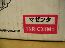 ▽OKI TNR-C3KM1 マゼンタ トナーカートリッジ 純正品 新品未使用 沖データ C810dn C810dn-T C830dn MC860dtn MC860dn_画像3