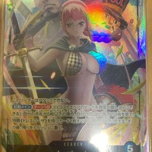 レベッカ リーダーパラレル 美品