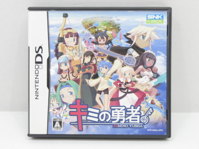 ヤフオク! -「(勇者)」(ニンテンドーDS) (テレビゲーム)の落札相場