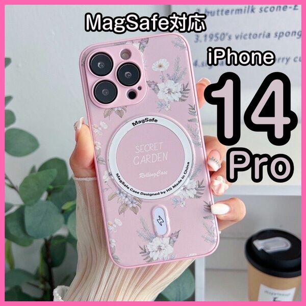 iPhone14Pro MagSafe 対応 ケース 花柄 ピンク カバー カメラレンズプロテクター付き