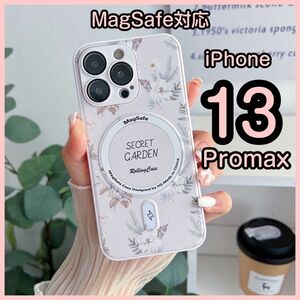 iPhone13Promax MagSafe 対応 ケース カバー ホワイト 花柄 カメラプロテクター付き