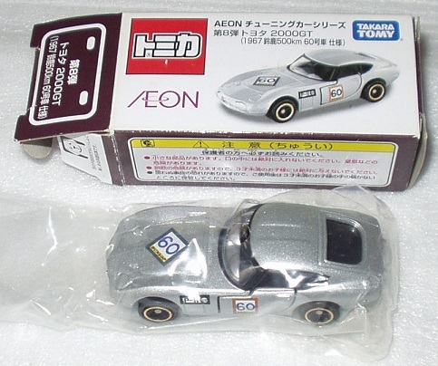 2023年最新】ヤフオク! -鈴鹿500kmの中古品・新品・未使用品一覧