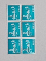 【未使用】1976年シリーズ　250円　狛犬　６枚ブロック_画像1