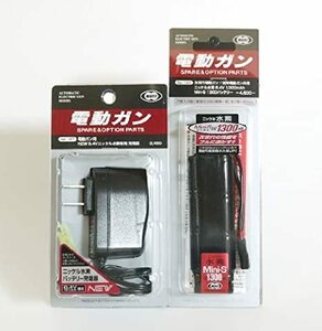 東京マルイ・ニッケル水素8.4VミニSバッテリー＋New充電器セット