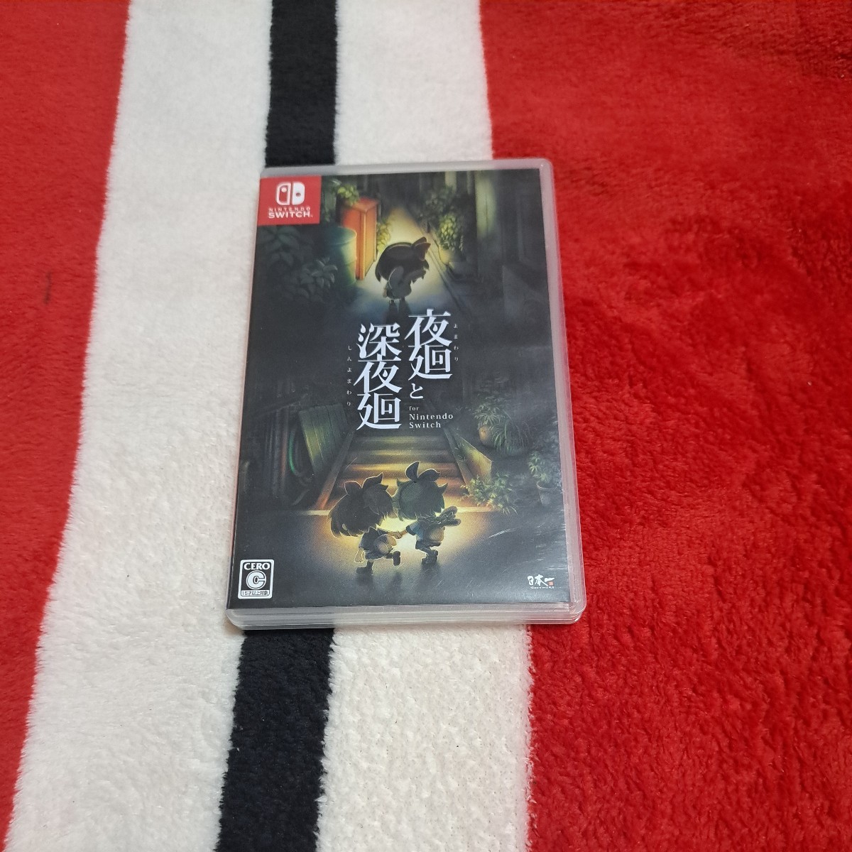 2023年最新】ヤフオク! -夜廻の中古品・新品・未使用品一覧