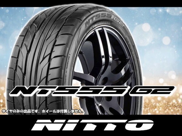 Yahoo!オークション  nitto   の落札相場・落札価格