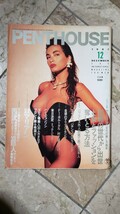 PENTHOUSE ペントハウス 日本版 1987年12月号【管理番号YCP本20-307】_画像1