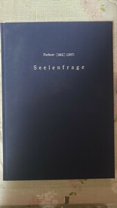 〈希少〉Seelenfrage Fechner 1861-1907 fechner Gustav Thcodor　グスタフ・フェヒナー【管理番号Ycp本19-307】ドイツ語