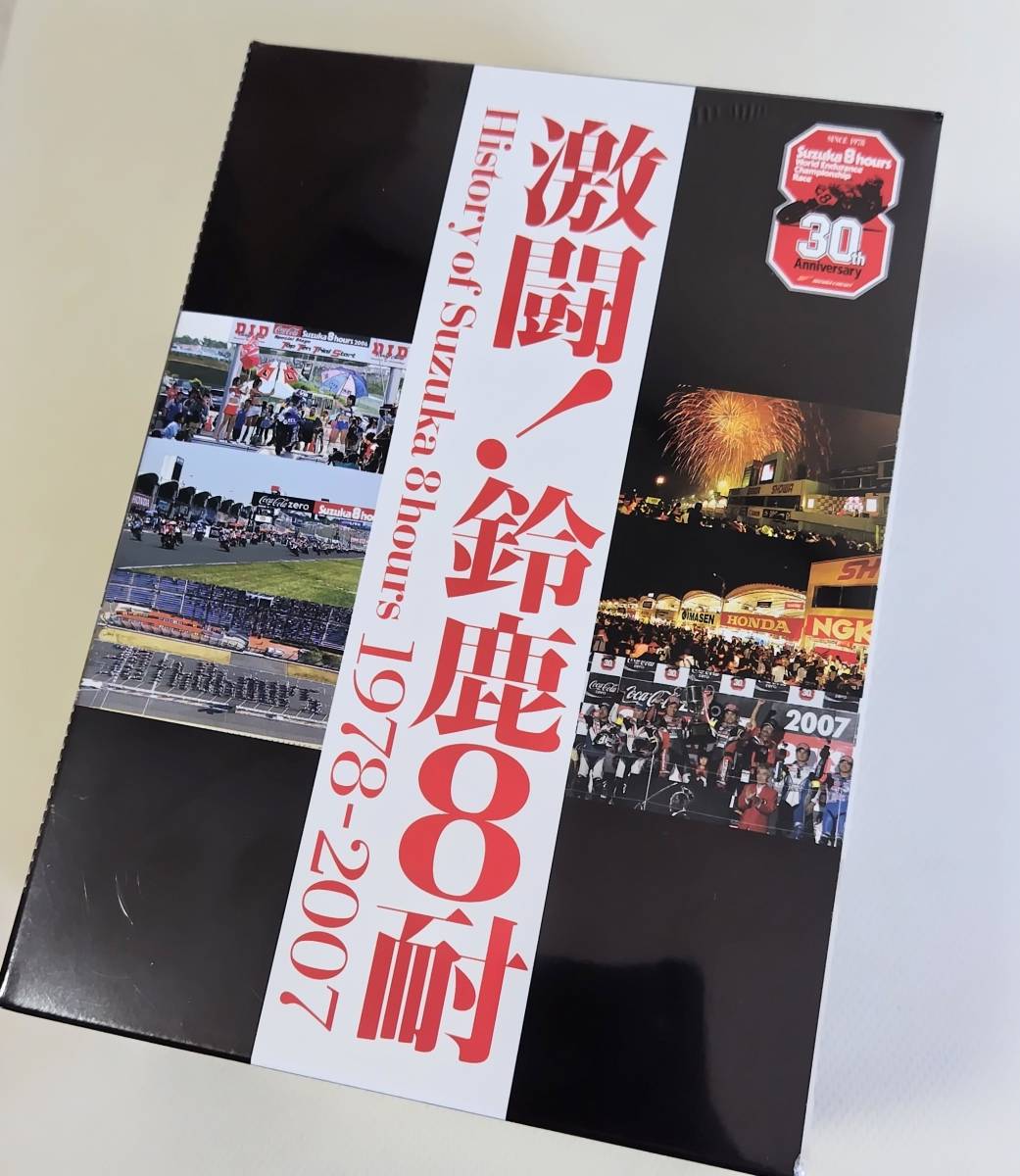 激闘!鈴鹿8耐 BOX History of Suzuka 8hours-