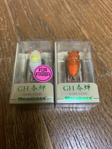 未開封 メガバス(Megabass) NANO SIGLETT(ナノ シグレ) GH春蝉 -HARUZEMI ☆2個セット売り。シケーダ ☆ 蝉 トップウォーター ルアー ③