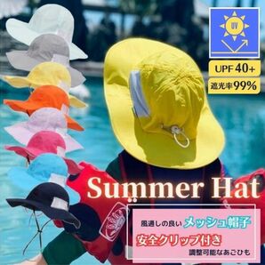 ◆新品◆Summer Hat　メッシュ帽子　ハット　キッズ　イエロー　日除け