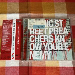 CD Manic Street Preachers/マニック・ストリート・プリーチャーズ KNOW YOUR ENEMY/ノウ・ユア・エネミー 国内盤 日本語解説歌詞 帯付き