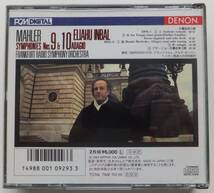 CD2枚組　マーラー　交響曲第9番／第10番アダージョ　インバル指揮　フランクフルト放送交響楽団_画像2