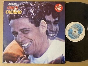 試聴 Michael Jackson Billie Jeanカバー他 Chico Buarque & Caetano Veloso Melhores Momentos LP Jorge Ben Elza Soares参加 Som Livre