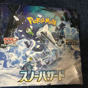 ポケモンカードゲーム