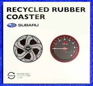 【送料無料】スバル リサイクル ラバーコースター(２枚組)非売品／SUBARU RECYCLE RUBBER COASTER ホイール柄／STi タコメーター柄（新品）