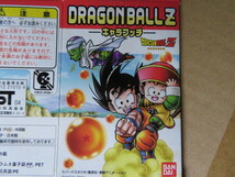 キャラプッチ　ドラゴンボールZ　ボックスに保管　　開封済みだけど新品に近い_画像5