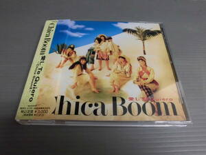 チカ・ブーンChica Boom/愛し Te Quiero★帯付CD
