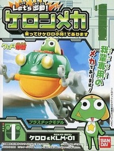 * Keroro Gunso Let's. moving!ke long mechanism ....keroro small .!...2 kind (keroro& frog mechanism 01/ta mama &PT Kabuto n) plastic model / figure / toy 