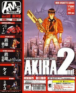 * Kaiyodo K&M large ...AKIRA 2nd Akira 2...[ iron male -..-] geo llama .. figure ( single goods sale )