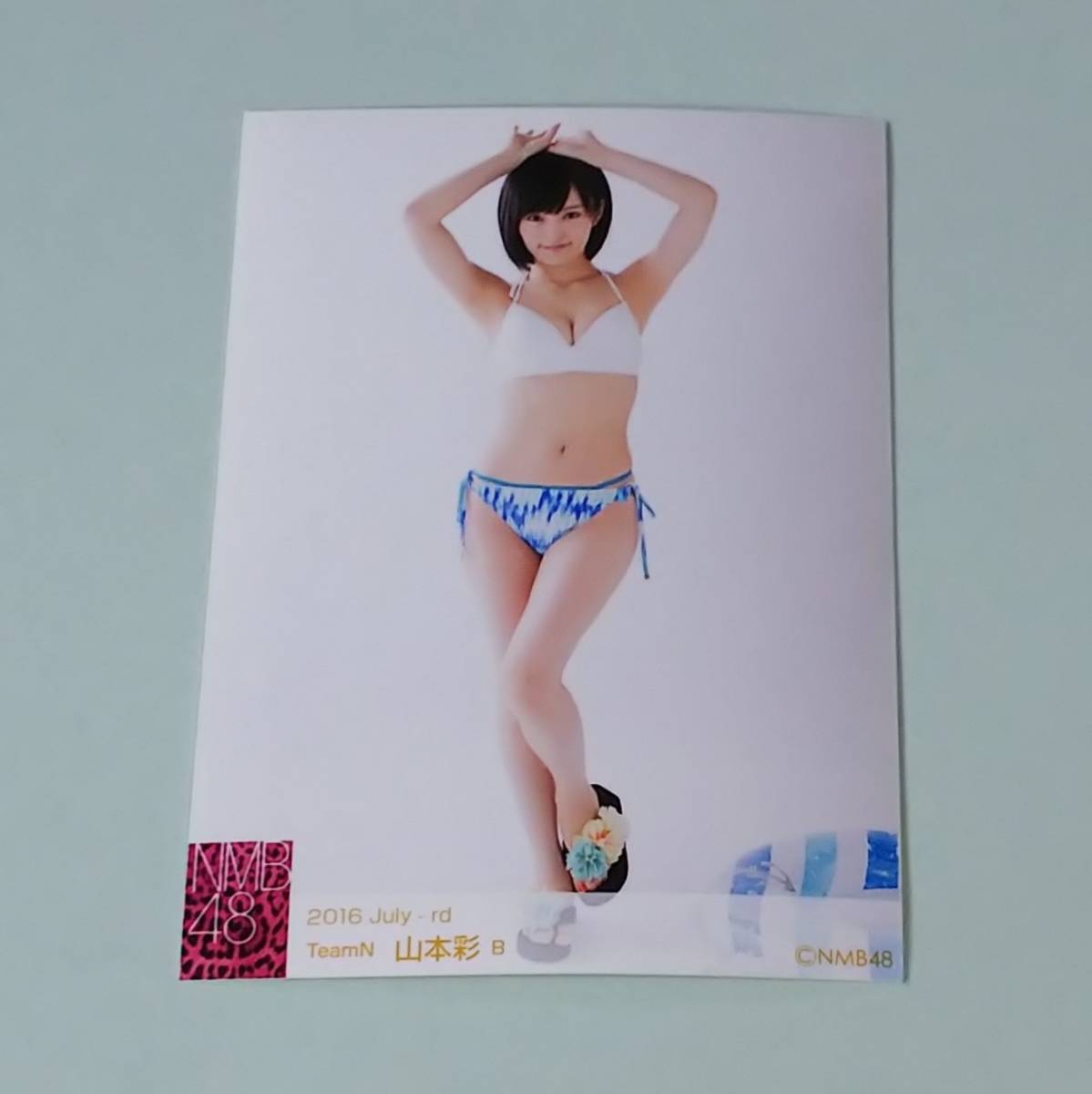 2025年最新】Yahoo!オークション -山本彩 生写真 julyの中古品