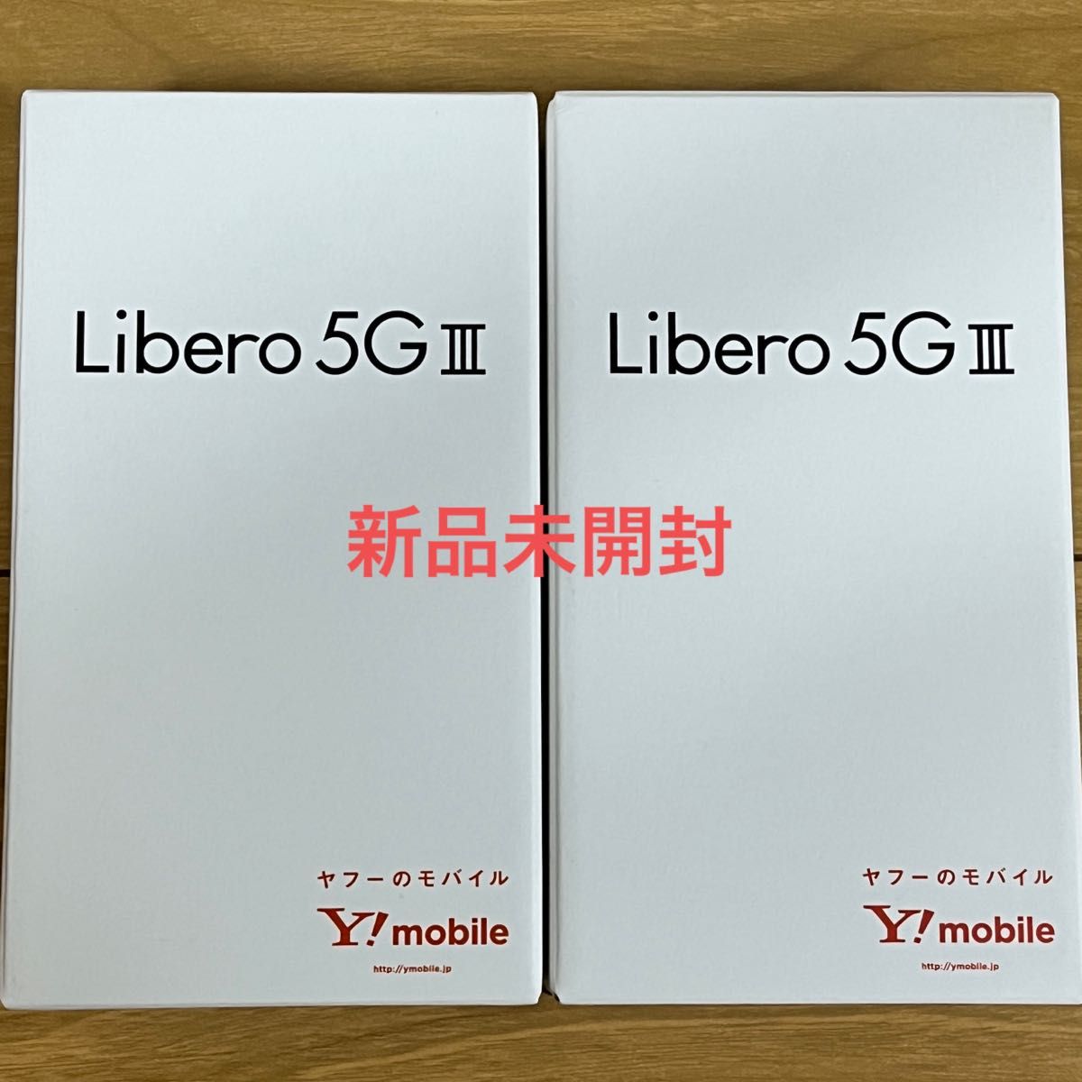 専門店では libero 5g 新品未開封 5台 iii スマートフォン本体