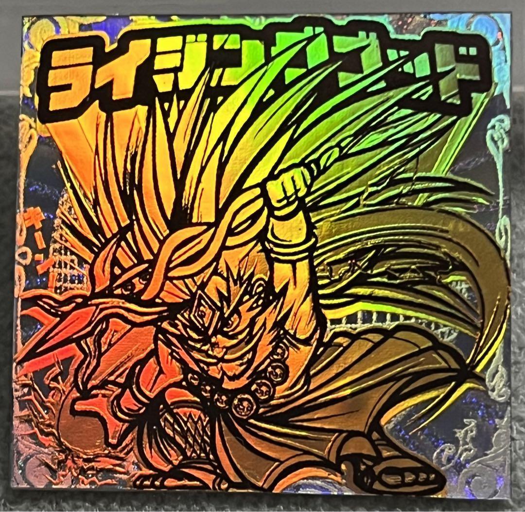 ☆即決☆ モコソ ライジングゴッド VOL.2 ゴールド 金箔押し キラ