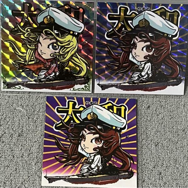 ☆即決☆ どんがばちょ伝 GO 大和 通常 艦あり レインボー シール まんだらけ ビックリマン 風 自作シール さん家祭り 関西 シルクリエイト