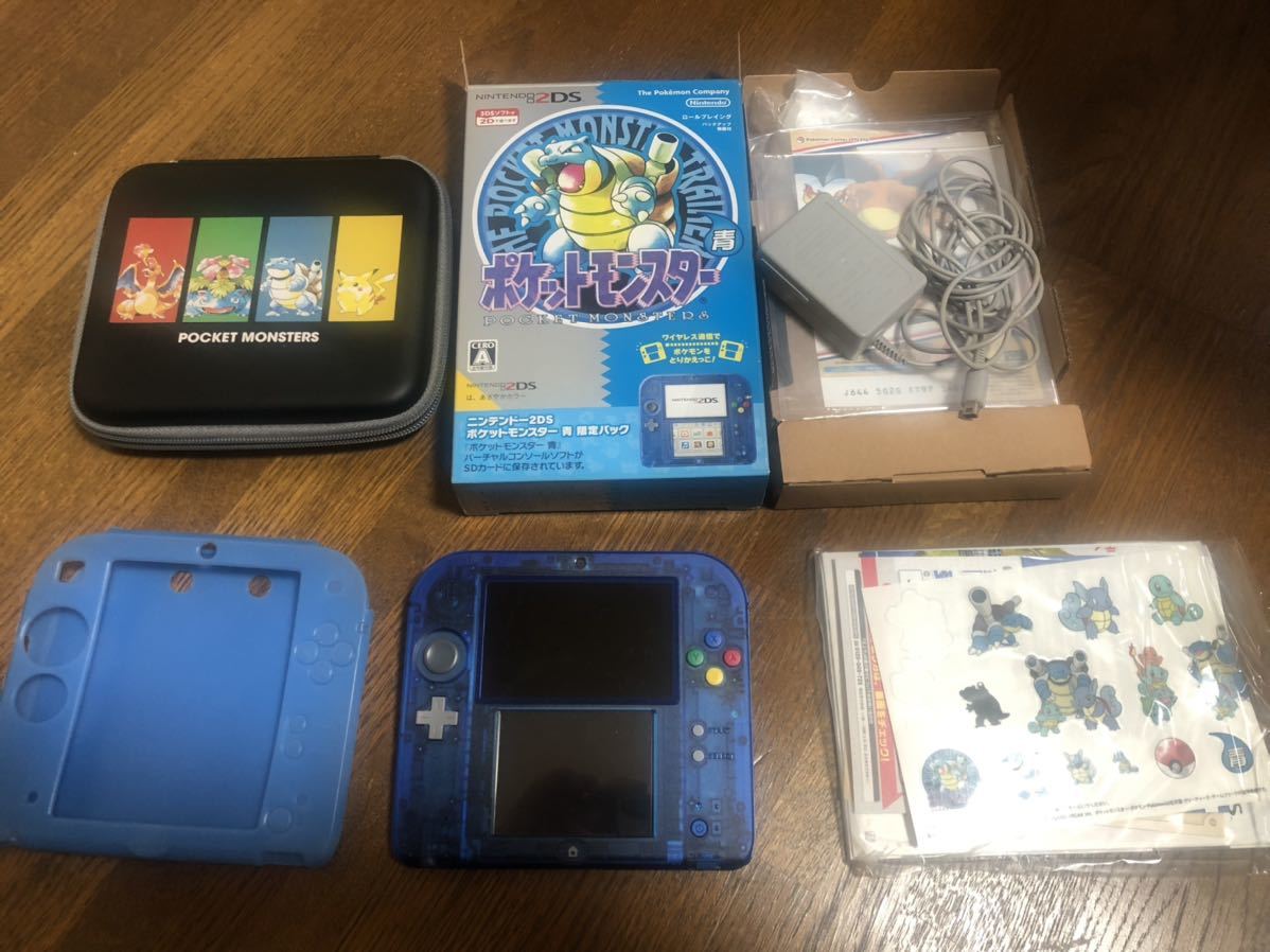 任天堂 ニンテンドー2DS 『ポケットモンスター 青』 限定パック