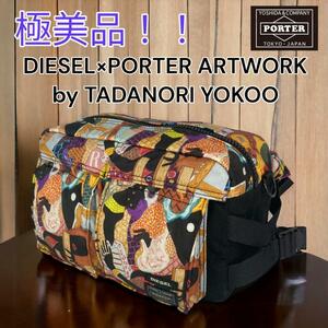 ディーゼル DIESEL ×ポーター PORTERx 横尾忠則 ウエストバッグ