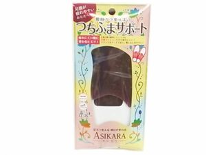 あ2370◆訳あり ASIKARAアシカラ つちふまサポート 22-25cm ブラック 郵便配送