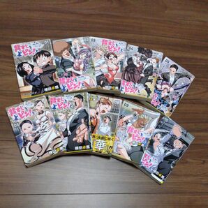 背すじをピン！と　鹿高競技ダンス部へようこそ　１から10巻（ジャンプコミックス） 横田卓馬／著