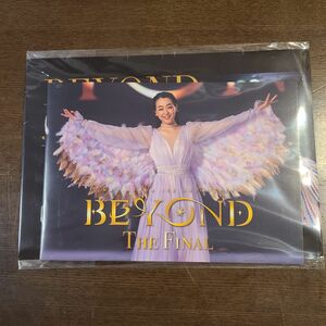 浅田真央アイスショー "BEYOND The Final"リーフレット