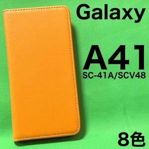 Galaxy A41 SC-41A (docomo)/Galaxy A41 SCV48 (au)/UQ mobile カラー 手帳型ケース