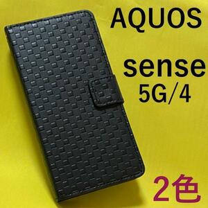 AQUOS sense5G SH-53A/AQUOS sense4 SH-41A /AQUOS sense5G SHG03/AQUOS sense5G A004SH/SH-M15/SH-RM15/A003SH チェック柄 手帳型ケース